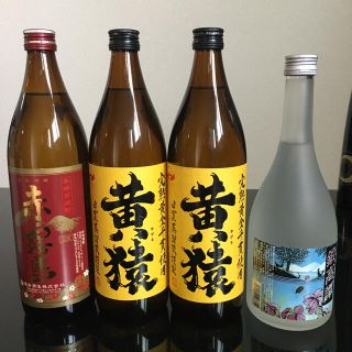 焼酎　４本セット　送料無料(焼酎)