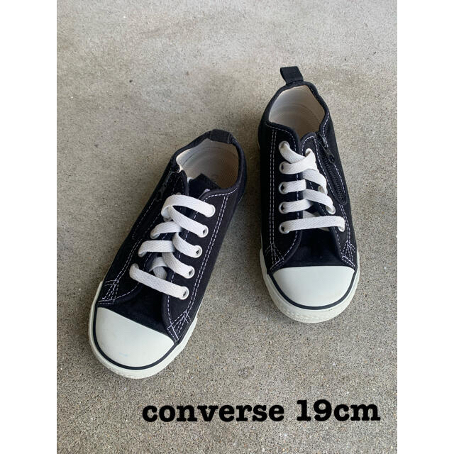 CONVERSE(コンバース)のri818 様専用 キッズ/ベビー/マタニティのキッズ靴/シューズ(15cm~)(スニーカー)の商品写真