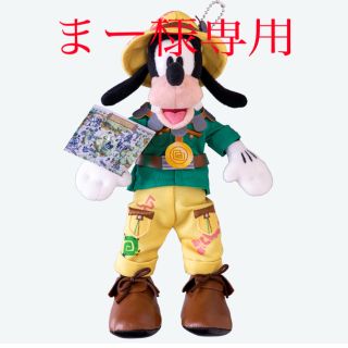 ディズニー(Disney)のディズニーシー　トレイルぬいばグーフィー　20周年巾着(キャラクターグッズ)