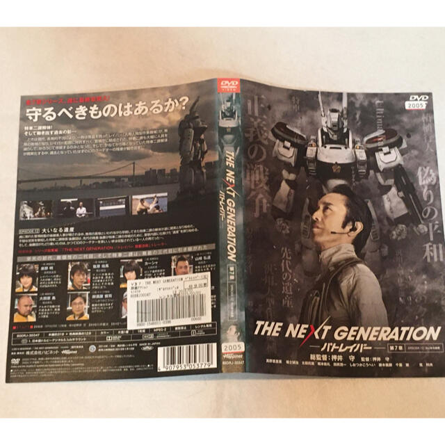 THE　shop｜ラクマ　NEXT　GENERATION　パトレイバー/第1章〜7章　レンタル版の通販　by　say's