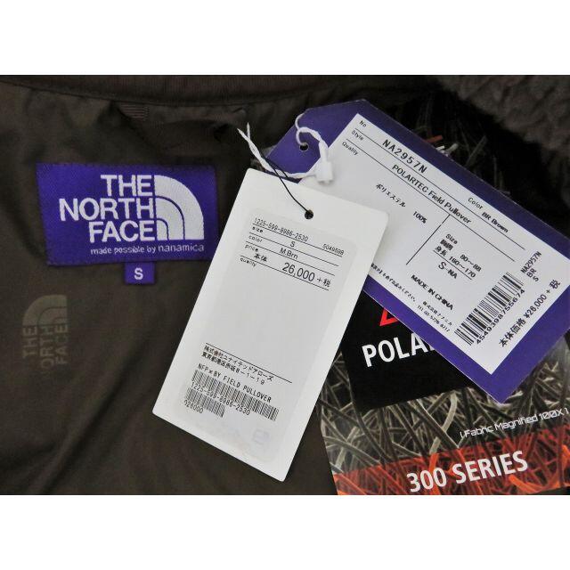 THE NORTH FACE(ザノースフェイス)のTHE NORTH FACE PURPLE LABEL フリース プルオーバー メンズのトップス(その他)の商品写真