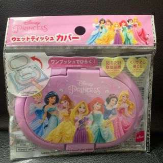 Disney ディズニー プリンセス ウェットティッシュ フタの通販 By ムーンライト S Shop ディズニーならラクマ Disney ディズニー プリンセス ウェットティッシュ フタの通販 By ムーンライト S Shop ディズニーならラクマ