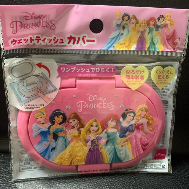 Disney(ディズニー)のディズニー　プリンセス　ウェットティッシュ　フタ キッズ/ベビー/マタニティのおむつ/トイレ用品(ベビーおしりふき)の商品写真