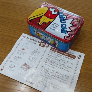 モリナガセイカ(森永製菓)のおもちゃのカンヅメ×4個(キャラクターグッズ)