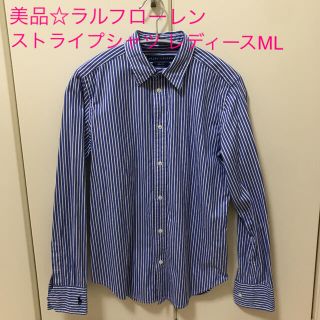 ポロラルフローレン(POLO RALPH LAUREN)の美品☆ラルフローレン シャツ ワイシャツ ストライプ(シャツ/ブラウス(長袖/七分))