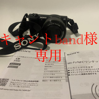 ソニー(SONY)のSONY a5100 wifi機能搭載　ミラーレス(ミラーレス一眼)