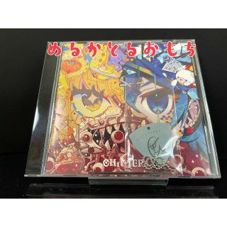 キメラ　CD　和田たけあきサインピック付き(ボーカロイド)