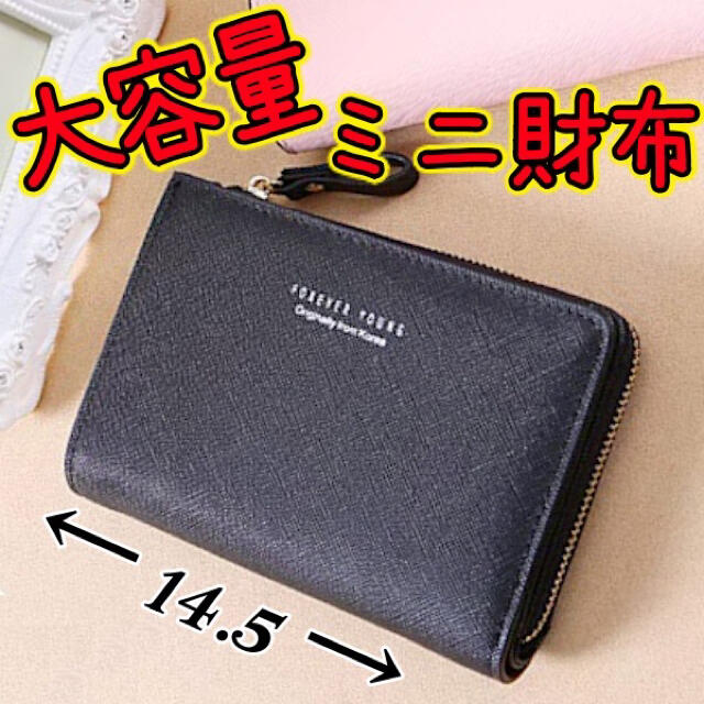財布 二つ折り レディース 可愛い 韓国 コンパクト コインケースの通販 By あっしゅ S Shop ラクマ 財布 二つ折り レディース 可愛い 韓国 コンパクト コインケースの通販 By あっしゅ S Shop ラクマ