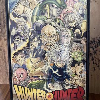 HUNTER×HUNTERの通販 41点（エンタメ/ホビー） | お得な新品・中古・未 ...