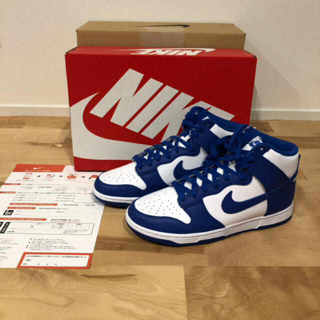 NIKE DUNK GAME ROYAL 28cm