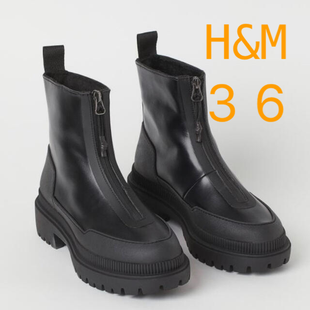 H&M フロントジップブーツ　36 23.5cm