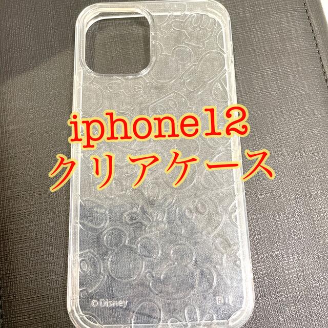 Disney ディズニー Iphone12 クリアケースの通販 By れい S Shop ディズニーならラクマ