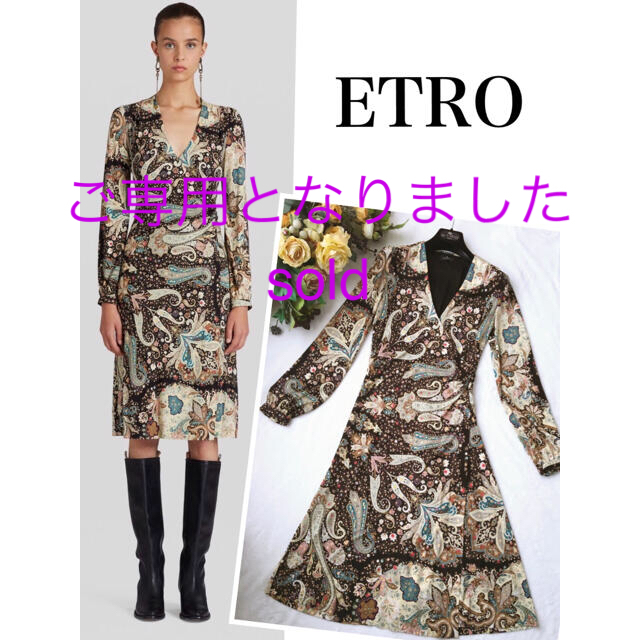 ETRO(エトロ)のご専用です☆未使用 ETRO エトロ 洗練 ハイクラス 秋 ドレス レディースのワンピース(ひざ丈ワンピース)の商品写真