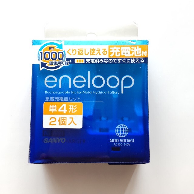 SANYO(サンヨー)のeneloop 充電器 エネループ 充電器 スマホ/家電/カメラのスマートフォン/携帯電話(バッテリー/充電器)の商品写真