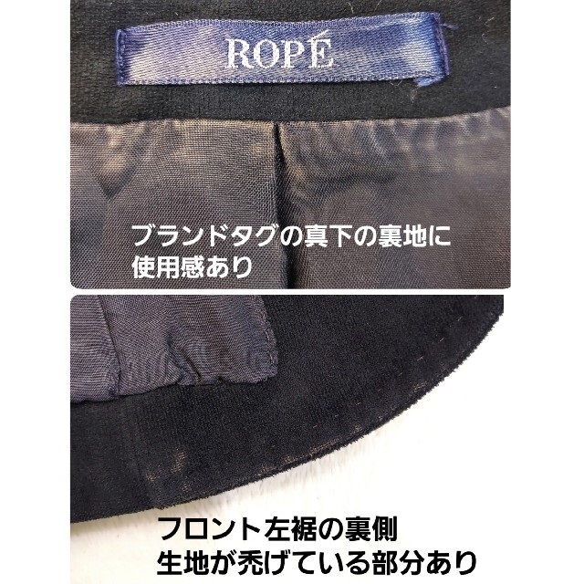 ROPE’(ロペ)のROPE ベロア風テーラードジャケット・黒ブラック 79626 レディースのジャケット/アウター(テーラードジャケット)の商品写真