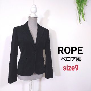 ロペ(ROPE’)のROPE ベロア風テーラードジャケット・黒ブラック 79626(テーラードジャケット)