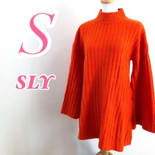 スライ(SLY)のSLY　スライ　長袖ニット　チュニック　ベルスリーブ　オレンジ　ビタミンカラー(ニット/セーター)