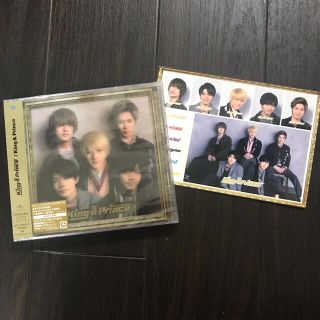 ジャニーズ(Johnny's)のKing & Prince（初回限定盤B）1stアルバム(アイドルグッズ)