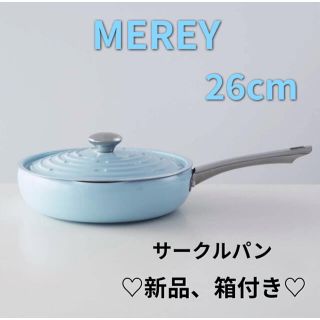 マイヤー(MEYER)のマイヤー　鍋　MEYER 26cm サークルパン　フライパン(鍋/フライパン)