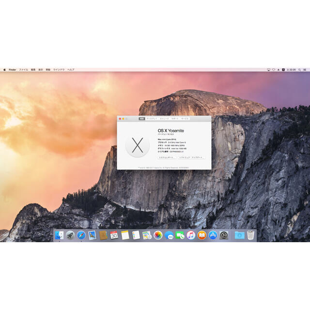 Mac mini Late 201416GBストレージ