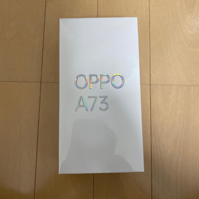 OPPO A73 ネービーブルー　新品、未開封スマートフォン/携帯電話