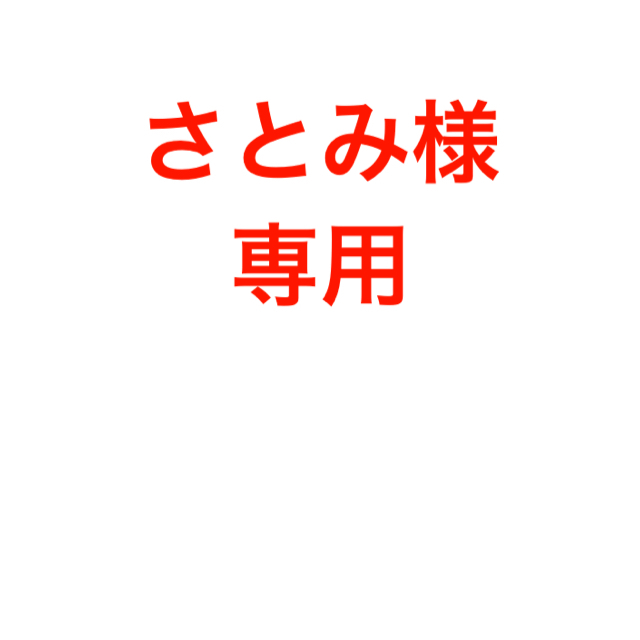 noevir(ノエビア)のさとみ様　専用リンクルアイクリーム N 20g １本 コスメ/美容のスキンケア/基礎化粧品(アイケア/アイクリーム)の商品写真