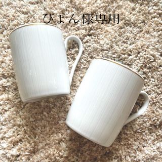 ノリタケ(Noritake)のノリタケ マグカップ  専用(グラス/カップ)