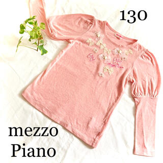 メゾピアノ(mezzo piano)のメゾピアノ　カットソー　ニットソー　Tシャツ　長袖　130 トップス　リボン　(ニット)