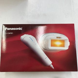 パナソニック(Panasonic)のPanasonic ES-CWP81-S(その他)