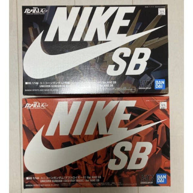 BANDAI - ユニコーンガンダム バンシィデストロイモードVer.NIKE SB 2