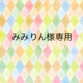 ニンテンドースイッチ(Nintendo Switch)のみみりん様専用　黒赤、黒青、白緑、緑白　スイッチ　肉球　スティックカバー(その他)