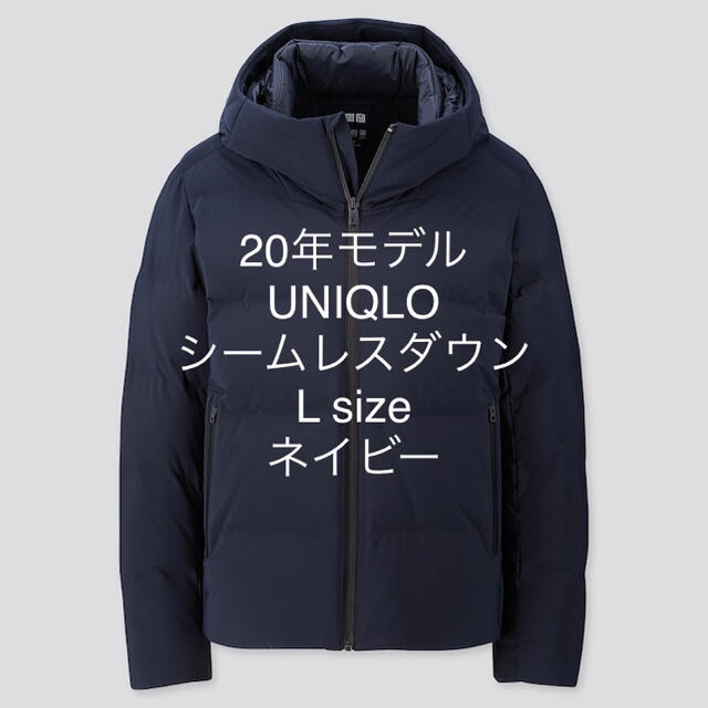 UNIQLO - 昨年model ユニクロ シームレスダウンパーカ ダウン UNIQLO - 昨年model ユニクロ シームレスダウンパーカ ダウン