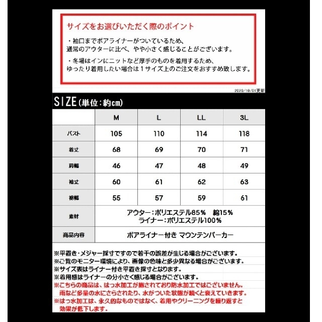 クラシカルエルフ　マウンテンパーカー　ダークカーキ レディースのジャケット/アウター(ミリタリージャケット)の商品写真