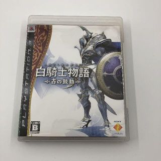 プレイステーション3(PlayStation3)のPS3　白騎士物語 古の鼓動(家庭用ゲームソフト)