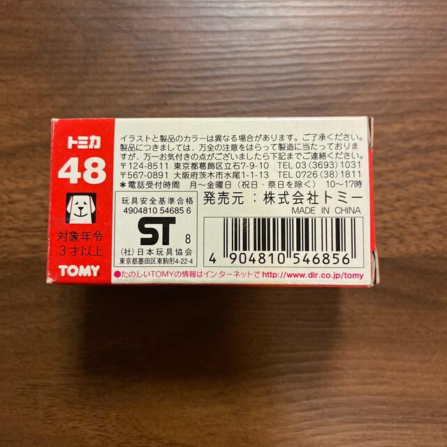 Takara Tomy(タカラトミー)のトミカ　ミニカー　SL型幼稚園バス エンタメ/ホビーのおもちゃ/ぬいぐるみ(ミニカー)の商品写真
