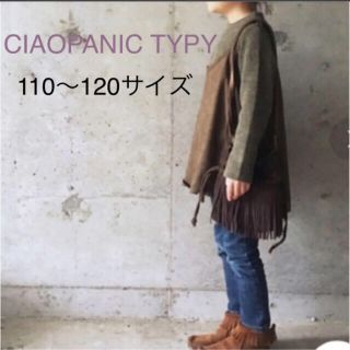 チャオパニックティピー(CIAOPANIC TYPY)のチャオパニックティピー☆ニット付きキャミワンピ(ワンピース)