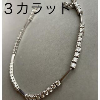 デビアス(DE BEERS)のデビアス3カラットホワイトゴールドブレスレット(ブレスレット/バングル)