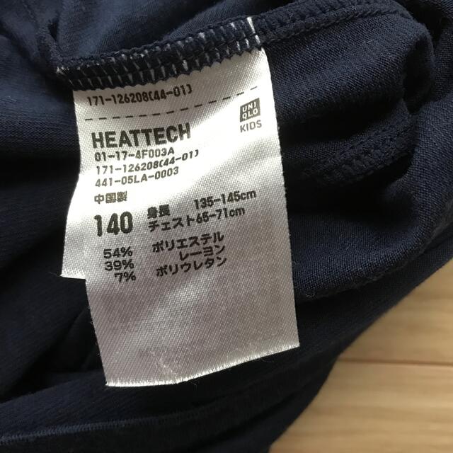 お得 UNIQLO レーヨン混 温かいハイネックシャツ １４０～１５０ www.bdiwearparts.com