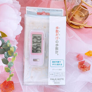 SEIKO シンプル歩数計  ピンク♡(エクササイズ用品)