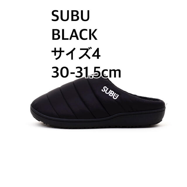 SUBU 30cm-31.5cm 黒　サイズ4  冬のサンダル　スブ