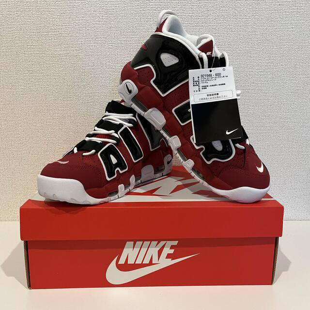 AIR MORE UPTEMPO 2足セット