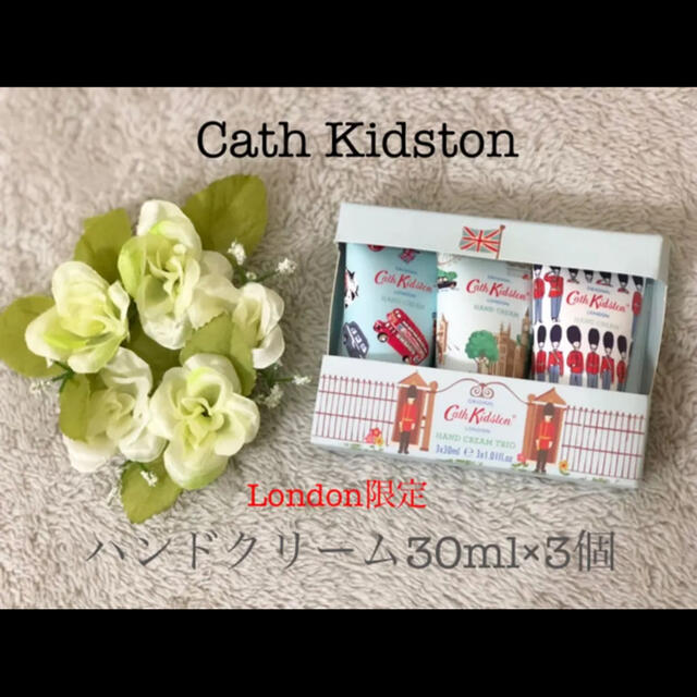 Cath Kidston(キャスキッドソン)の新品CathKidstonキャスキッドソンハンドクリーム3個ロンドンオーガニック コスメ/美容のボディケア(ハンドクリーム)の商品写真