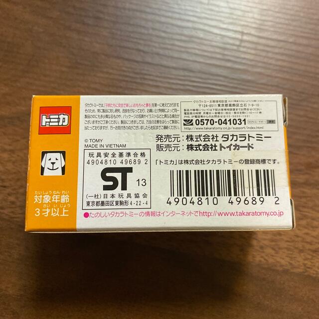 Takara Tomy(タカラトミー)のトミカ　ミニカー　トヨタマークX エンタメ/ホビーのおもちゃ/ぬいぐるみ(ミニカー)の商品写真