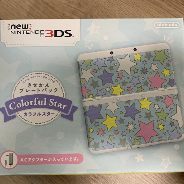 new nintendo 3ds カラフルスター　本体