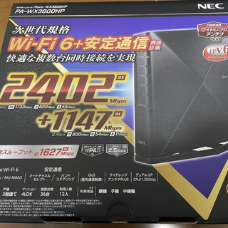 エヌイーシー(NEC)のNEC Aterm WX3600HP PA-WX3600HP(PC周辺機器)