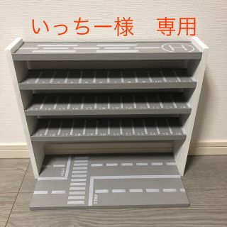 専用トミカ棚　5段(棚/ラック/タンス)