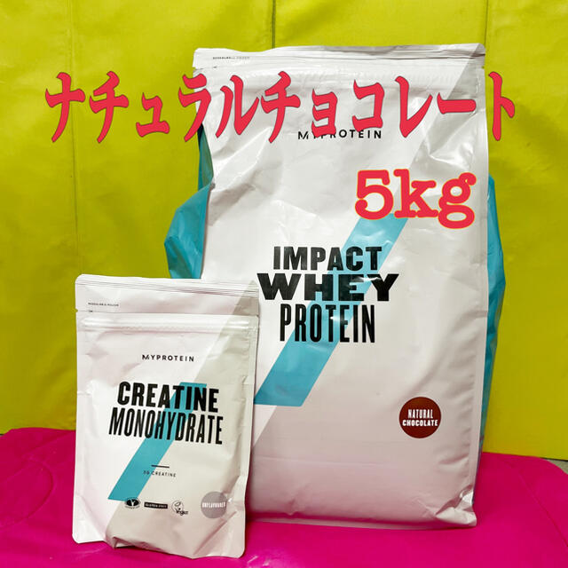 お買い得5kgパック！　バニラ + クレアチン250g