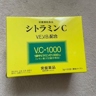 ノエビア(noevir)のシトラミンC 常盤薬品 NOEVIR(ビタミン)