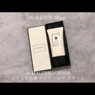 ジョーマローン(Jo Malone)の新品 JoMALONELONDONジョーマローンゼラニウム&ナッツハンドクリーム(ハンドクリーム)