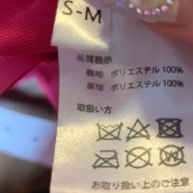 JEWELS(ジュエルズ)の特攻服 Sugar Jewels エンタメ/ホビーの同人誌(コスプレ)の商品写真